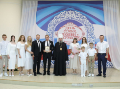 Семья из Анапы получила орден «Родительская слава»