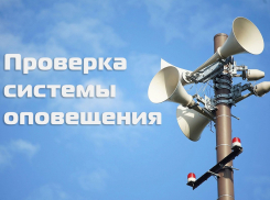 В Анапе 5 марта зазвучат сирены 