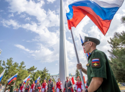 Анапа отметит День Государственного флага России патриотическими мероприятиями
