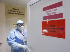 На Кубани антирекорд: 200 новых случаев COVID-19. Актуальная сводка на 18 января