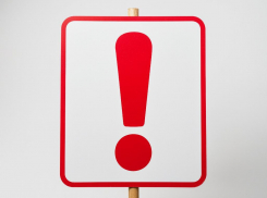 Полиция Кубани просит ничего не поднимать с земли 