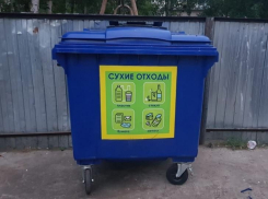 В Анапе на 56 площадках установят новые контейнеры для вторсырья