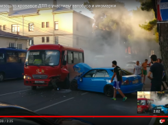 Вчера в Анапе на центральной улице произошло кровавое ДТП