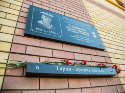 В Анапе открыли мемориальную доску Герою Советского Союза Леониду Севрюкову