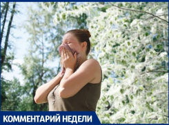  В Анапе люди страдают от выпавшего «снега»