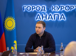 ЖКХ Анапы обзаведётся «цифровым паспортом»