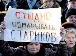 Две анапчанки под видом контролеров из газовых служб разводили людей на деньги