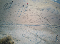 Поздравил маму на всю Анапу: местный художник нарисовал на песке новую картину 