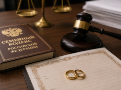 В Анапе хотят установить единые правила для брака с 16 лет