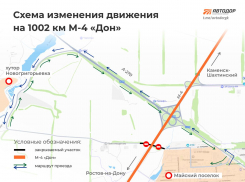 Часть трассы на юг России перекрыли на долгое время 