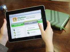 Анапчане не могут войти в «Сбербанк Онлайн»