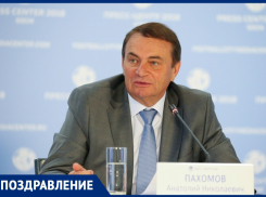 Экс-мэр Анапы Анатолий Пахомов отмечает День рождения
