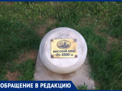 Житель Анапы возмущён указателями с неточной информацией