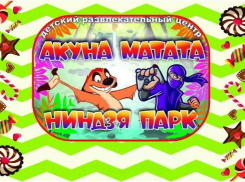 Куда пойти с детьми в Анапе?