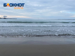 Во Всемирный день макарон в Анапе пасмурно