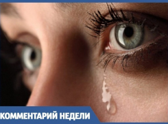  Как пережить смерть близкого человека? Советует анапский психолог Анна Денисова