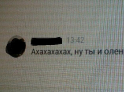 Анапским родителям на заметку: как защитить ребёнка от троллинга в соцсетях