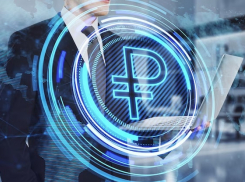 Анапчанам на заметку: Госдума приняла закон о внедрении цифрового рубля 