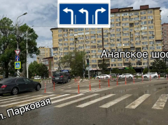 В Анапе расширят выезд с Парковой на Анапское шоссе