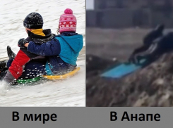Суровым анапским детям не нужен снег, чтобы кататься на ледянках 