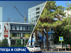 От стирки до ремонта: как Дом быта на улице Ленина облегчал жизнь анапчанам