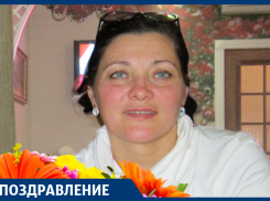 Поздравляем с юбилеем Лиану Николаевну САРАДЖИШВИЛИ!