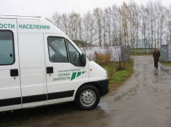 Время работать: в Гай-Кодзор под Анапой приедет мобильный центр занятости
