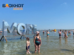 Кристально чистое и обманчиво-манящее море: обстановка на побережье Анапы