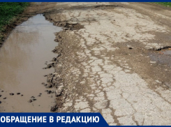 Улица под Анапой утопает в ямах, лужах и грязи: жители Нижней Гостагаевки в отчаянии