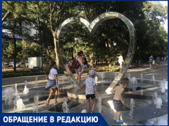 О вкусах спорят: анапчане обсуждают арт-объекты в городе