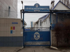 Бывшего главного энергетика Анапы и депутата Юрия Смазнова арестовали по делу о коммерческом подкупе в особо крупном размере