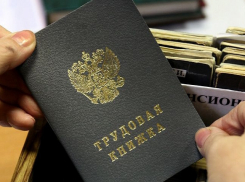 Директора частного охранного предприятия в Анапе оштрафовали за нарушение ст.136 КЗОТ