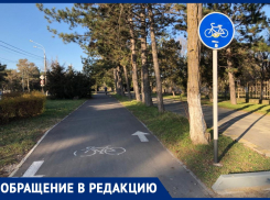 «Обрывается на середине пути»: анапчанина возмущает велодорожка на Пионерском проспекте