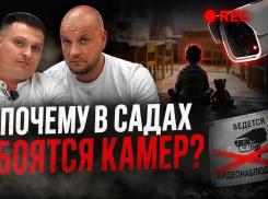 РЕБЕНОК ЛИШИЛСЯ ПАЛЬЦА, А ОНИ СКРЫЛИ?