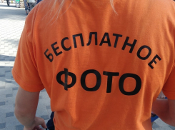 Бесплатный подарок от города Анапа всего за 300 рублей!
