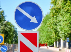 Мэрия предупреждает: ограничение движение транспорта