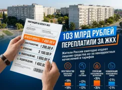 Жители Анапы могли переплатить за ЖКХ: по стране нашли лишние 103 млрд рублей