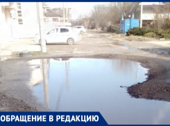  Горожане возмущены состоянием улицы Кати Соловьяновой в Анапе