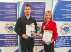 Анапские учителя из гимназии «Эврика» стали лауреатами всероссийского конкурса