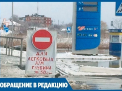 В Анапе подтопило заправку «Газпрома»