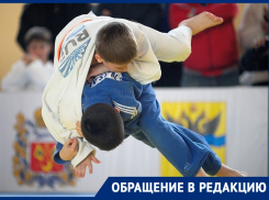 Анапчане просят не закрывать секцию дзюдо в 12-м микрорайоне