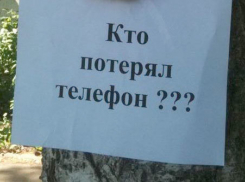 Анапчанин вернул потерянный телефон владельцу и поплатился за доброту 