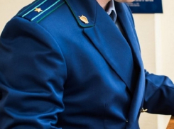 Природоохранный прокурор проведет в Анапе прием граждан