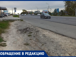 Любовь Спицына просит довести до ума асфальтирование участка дороги в Анапской