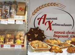 Анапский хлебокомбинат вошёл в первый промышленный кластер на Кубани 