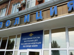 В Анапе возбуждено уголовное дело по факту незаконного перевода сельхозземель