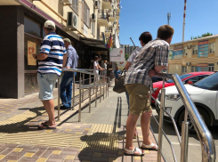В анапском МФЦ 8 июля 2019 года наступил конец света, но не надолго