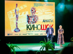 Юбилейный «Киношок» в Анапе начнется с фильма «Семья года» Айнура Аскарова