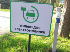 В Анапе заработала первая бесплатная станция для зарядки электромобилей