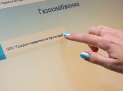 На Кубани число должников за газ сократилось на треть